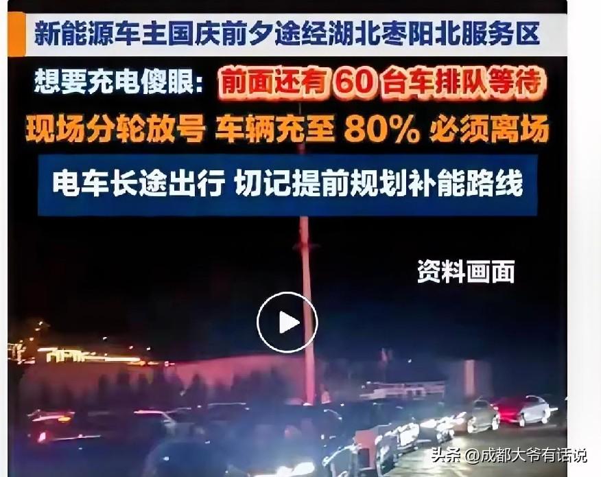 各位，插播一条消息！
2026年10月02日，刷到这条新闻的时候，第一反应就是开