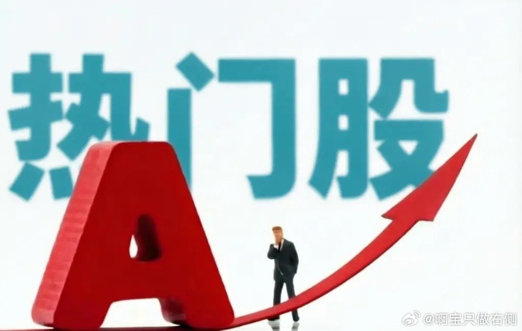 5月25日热门股整理及点评！京东方A：短期震荡，逢低关注华天科技：强势封板，继续