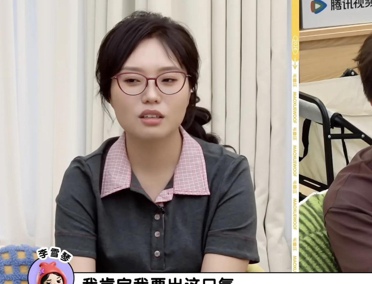 憋了好几年的仇，见面第一句竟是“您好老师”，这口气咽得也太丝滑了吧？

李雪琴在