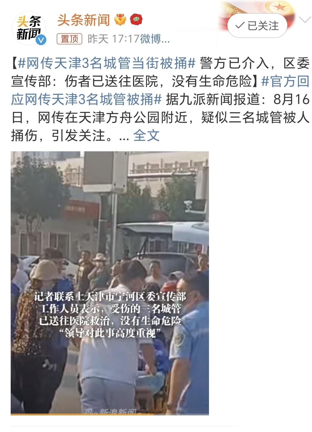 都知道多一事不如少一事，城管执法也一样，有人投诉了，你就得去，还得立刻马上到，投