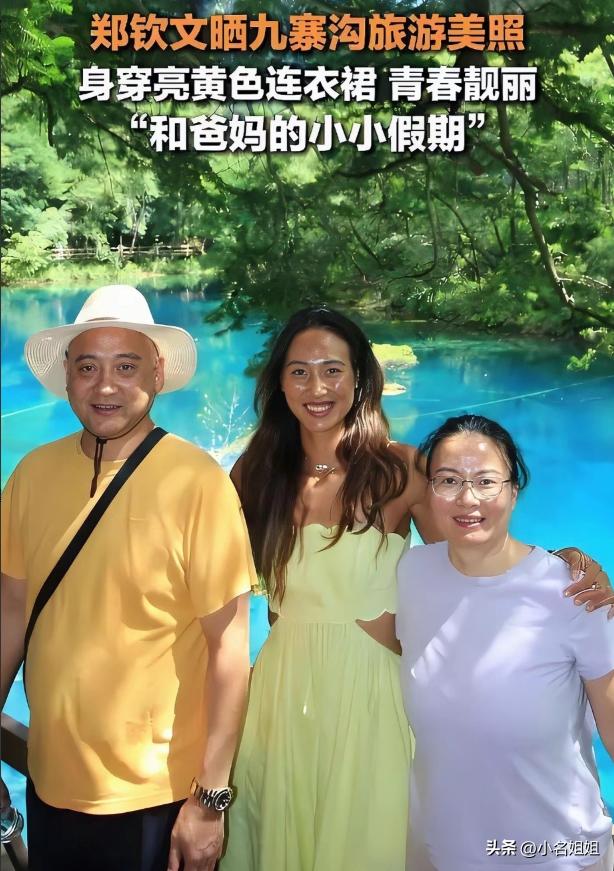 看到郑钦文在美网连克强敌杀进八强。

我好奇查了一下她母亲邓芳的背景。

怪不得