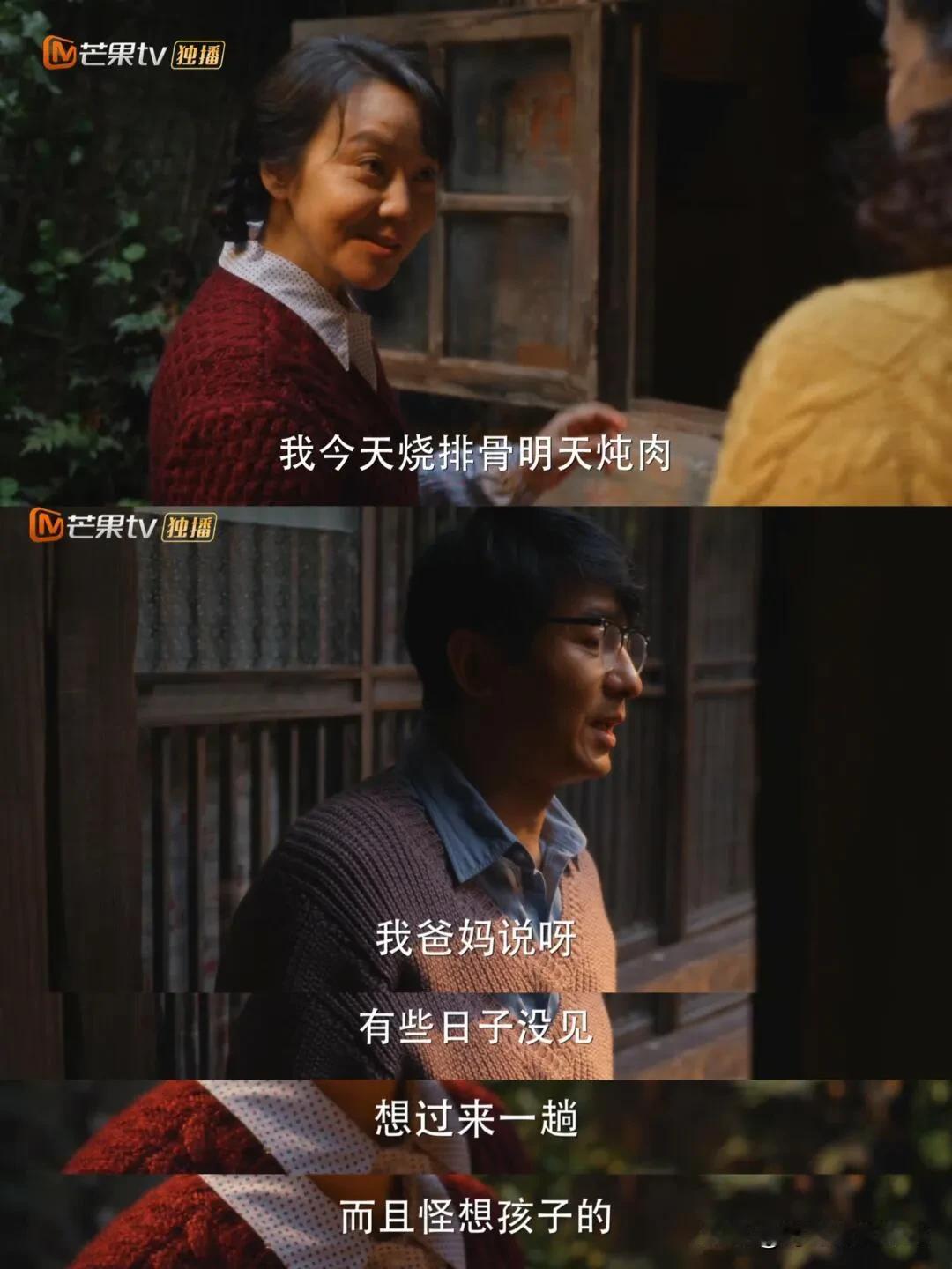 买肉后抠门婆家立马上门蹭饭，玲姐当初表演鸟语花香[大笑]

玲姐好不容易买点肉排