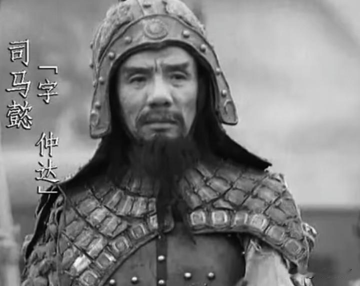 司马懿也走了
他离开让人很惋惜，不过也无需太伤心。毕竟他已经89岁了，比很多早早
