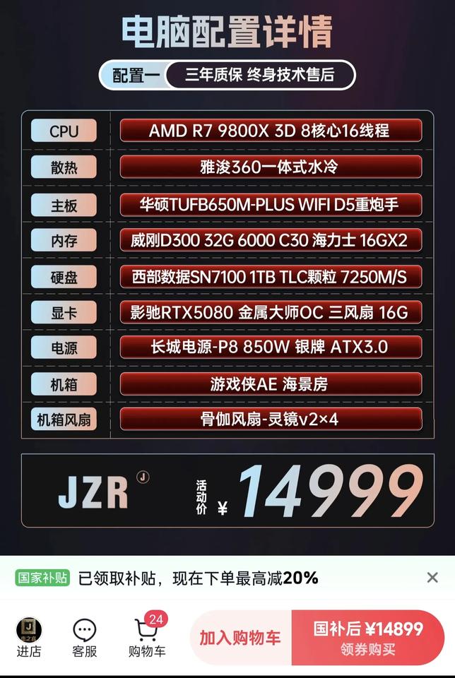 马上要六一儿童节了，这是我儿子小年糕的第一个六一儿童节。做爸爸的一定要好好表示表