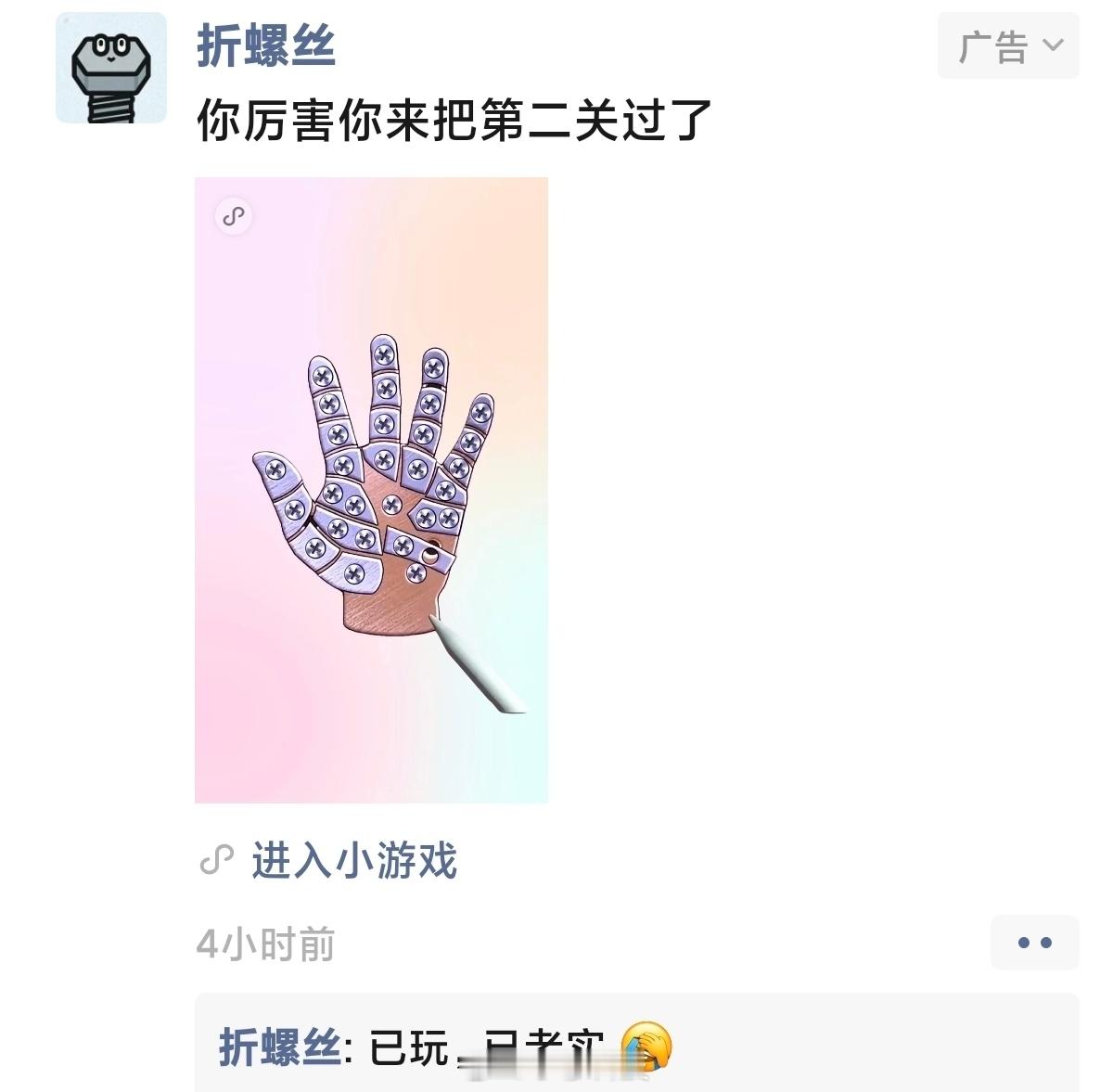 朋友圈 广告圈我的朋友圈是这样的，你们呢？[点赞] ​​​