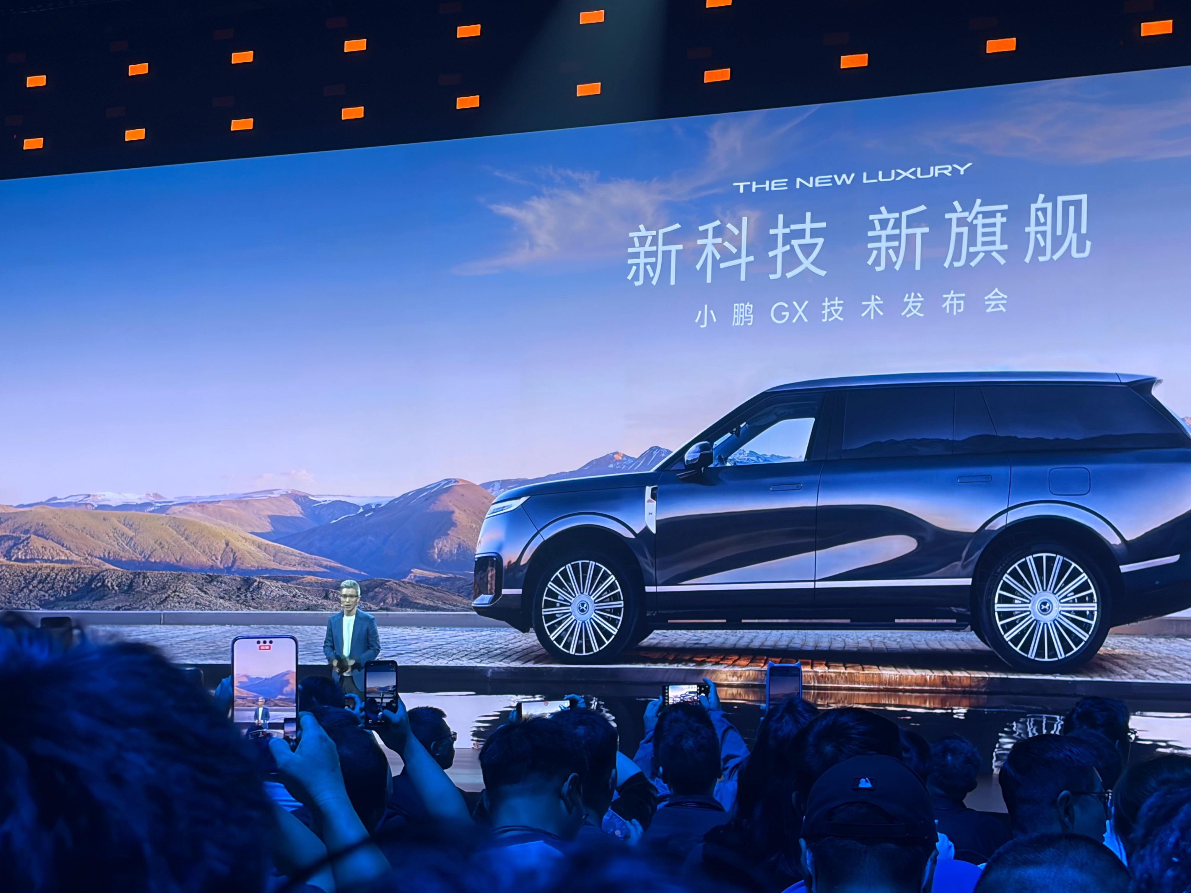 兄弟们！小鹏这次真的炸了🔥 全新旗舰GX，直接把未来科技拉满！什么叫物理AI时