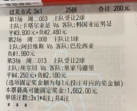 凌哥实单 ​​​