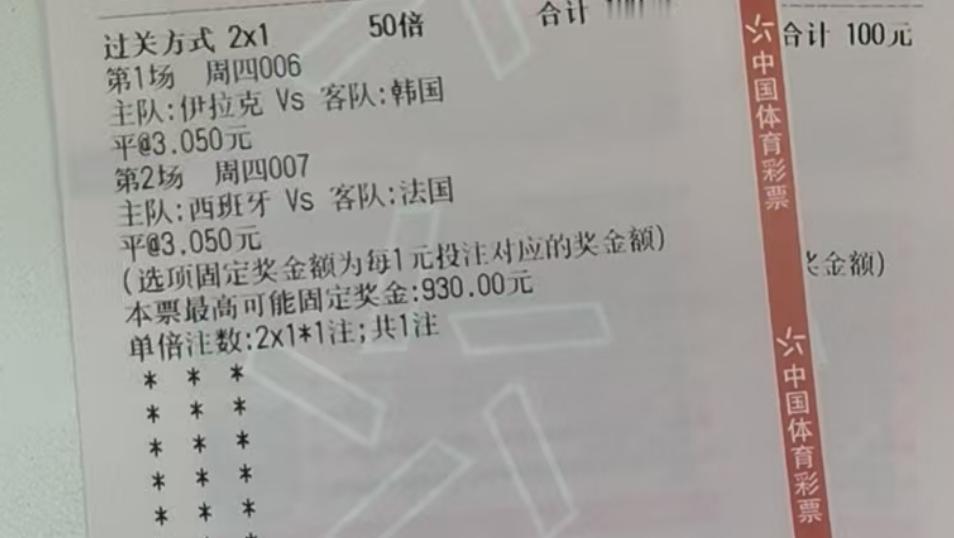 今日实票：点赞必红原文地址： ​​​