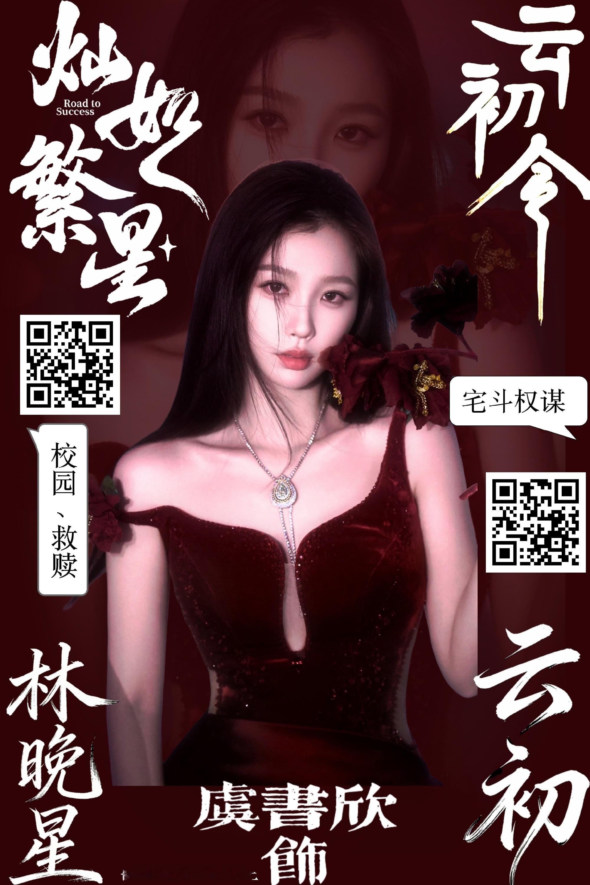 有些人又偷偷给自己抬咖了，只知道虞书欣要爆剧有爆剧，要爆综有爆综，万人演唱会座位