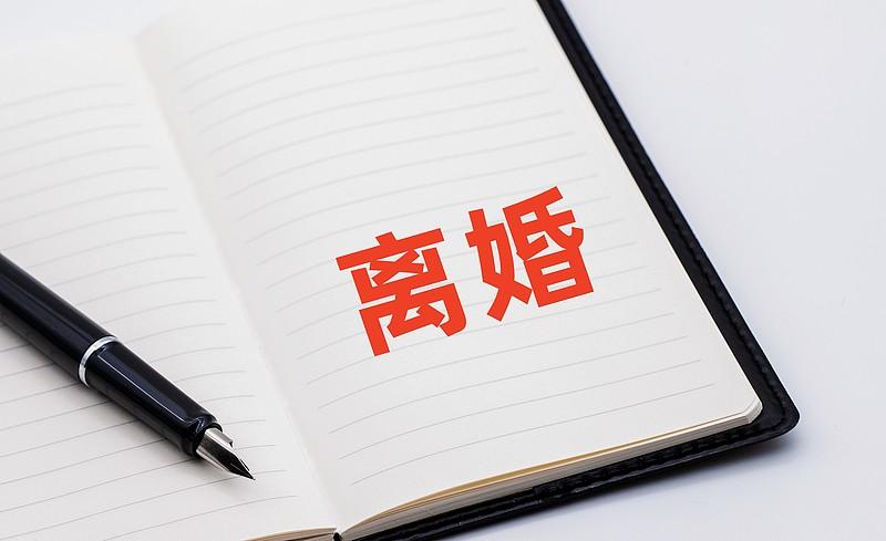你觉得离婚一定是男方的错吗? 离婚一定是男方的错吗？这可太不一定了。婚姻是两个人