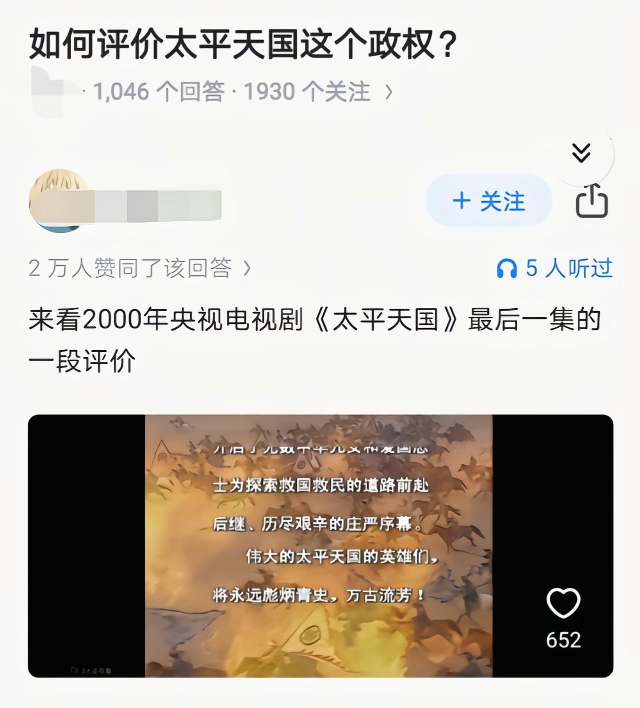 这不就是最好的评价[灵光一闪]