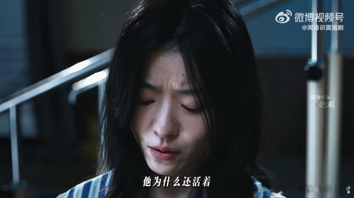 孙美林怎么又癫又破碎的现在的网剧是要高考嘛，从癫狂到解脱 演技层次感绝了！前一秒