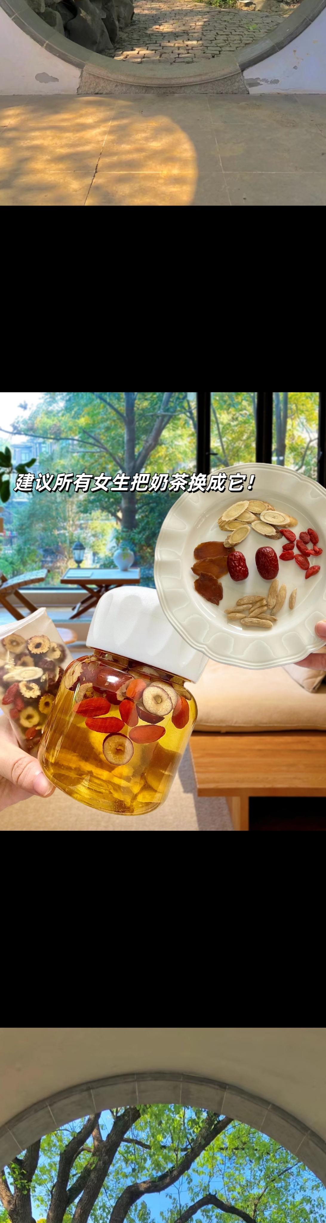 黄芪党参枸杞红枣玫瑰茶。建议女孩子们要多喝！开水冲泡就可以喝，真的好好...