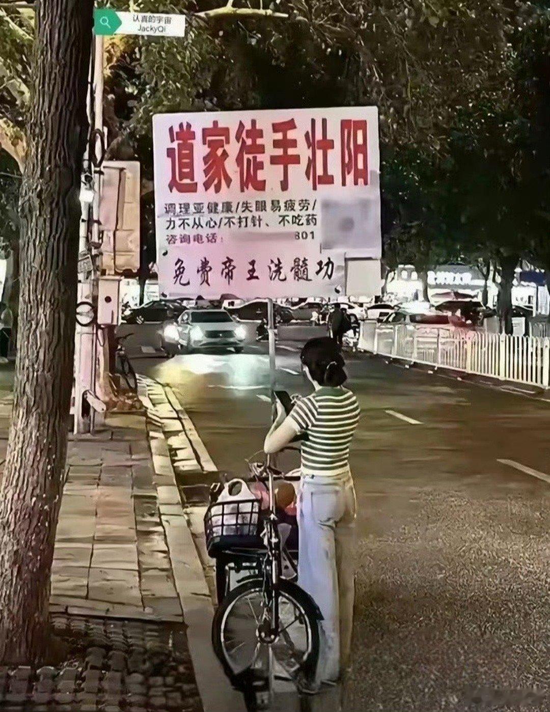 这。。。不太正规吧。[思考] ​​​