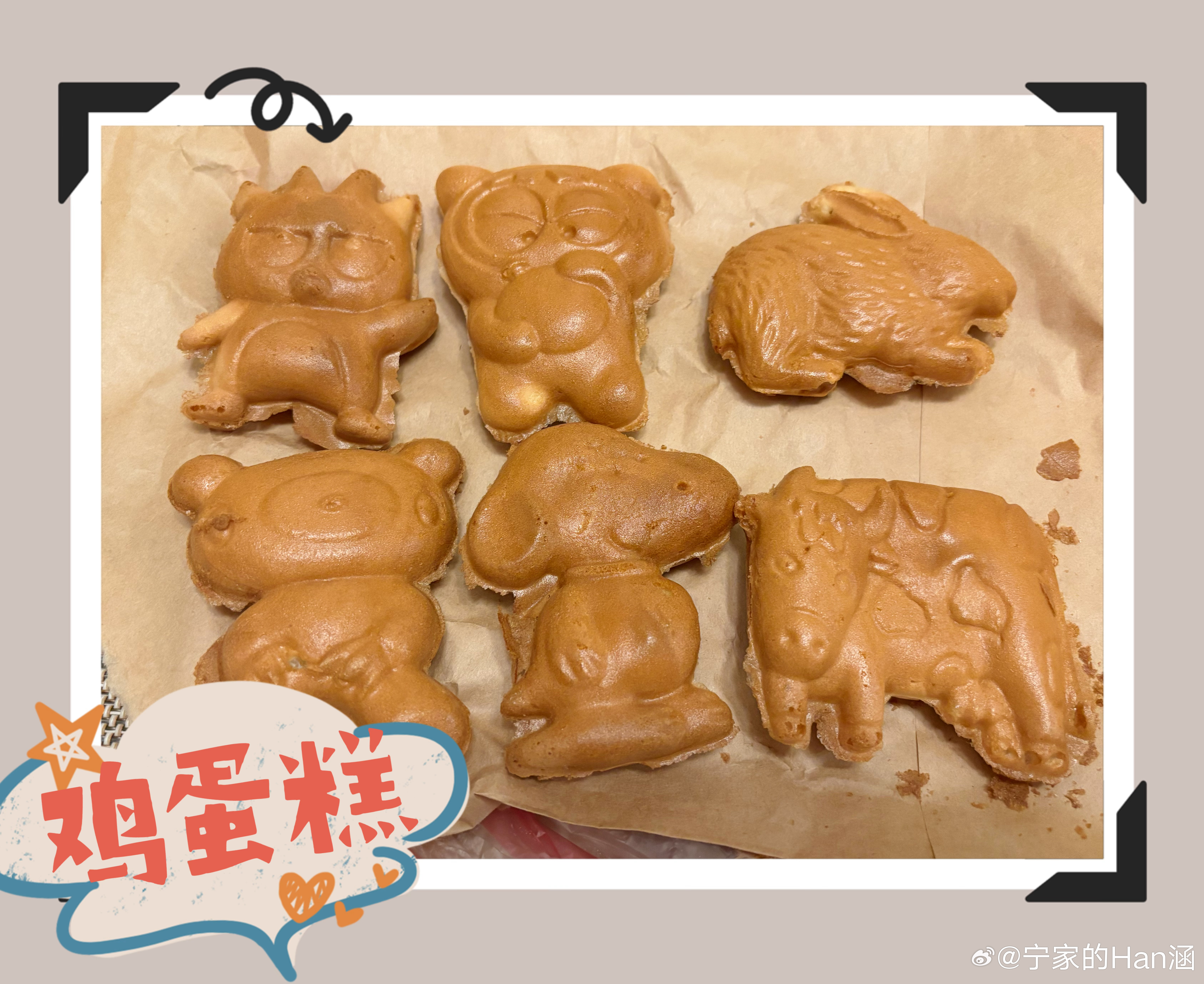 今日份晚餐是鸡蛋糕🥚一份很久没有好好看过上面的图案了最喜欢小兔子的造型[抱一抱