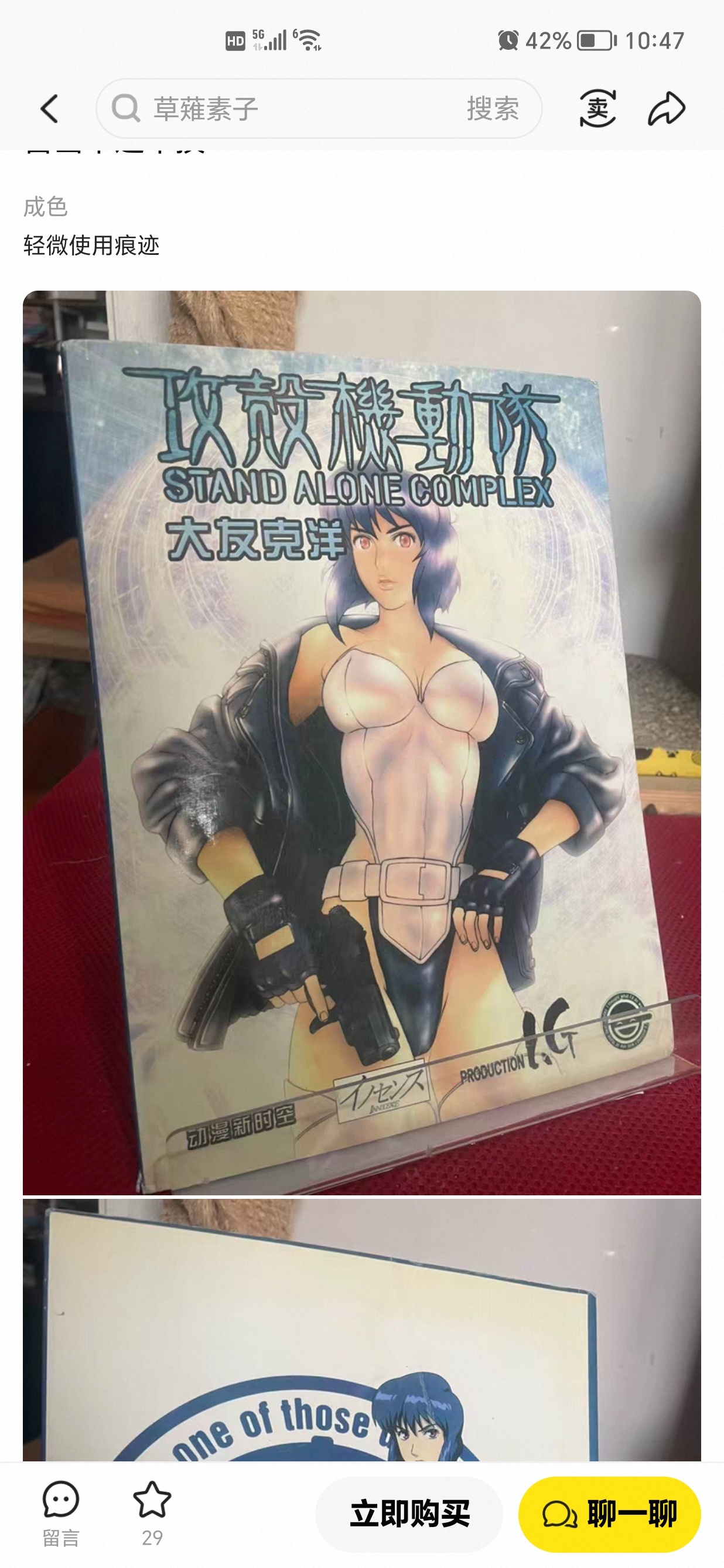 咸鱼上真是什么奇书都有 