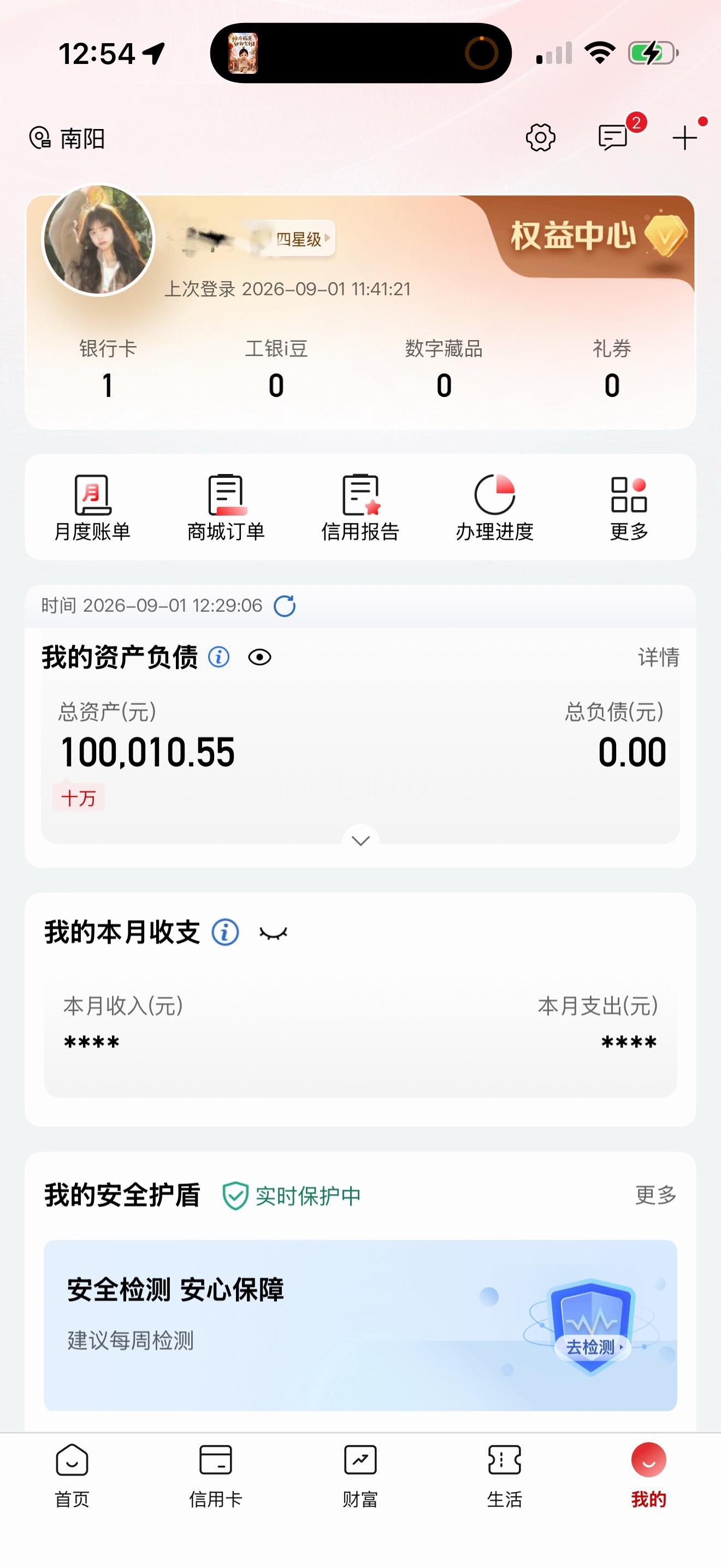 [喵喵][喵喵][喵喵] ​​​