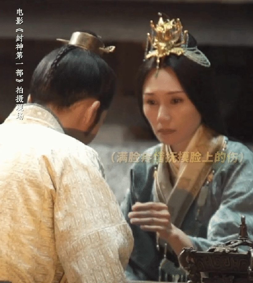 袁泉老师的演技简直绝了，那个抚摸太子的心疼眼神一秒钟就把角色立住了。求求乌导不要