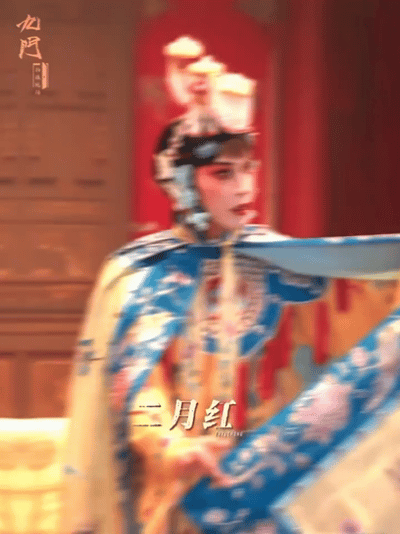 徐正溪版二月红、九门有徐正溪期待徐正溪版二月红惊艳开播！在《九门》的民国世界里，