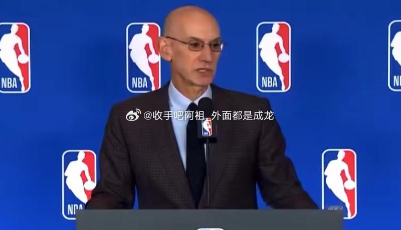 NBA总裁亚当·萧华在拉斯维加斯新闻发布会上谈当下体育行业热度、球迷集体观赛风潮