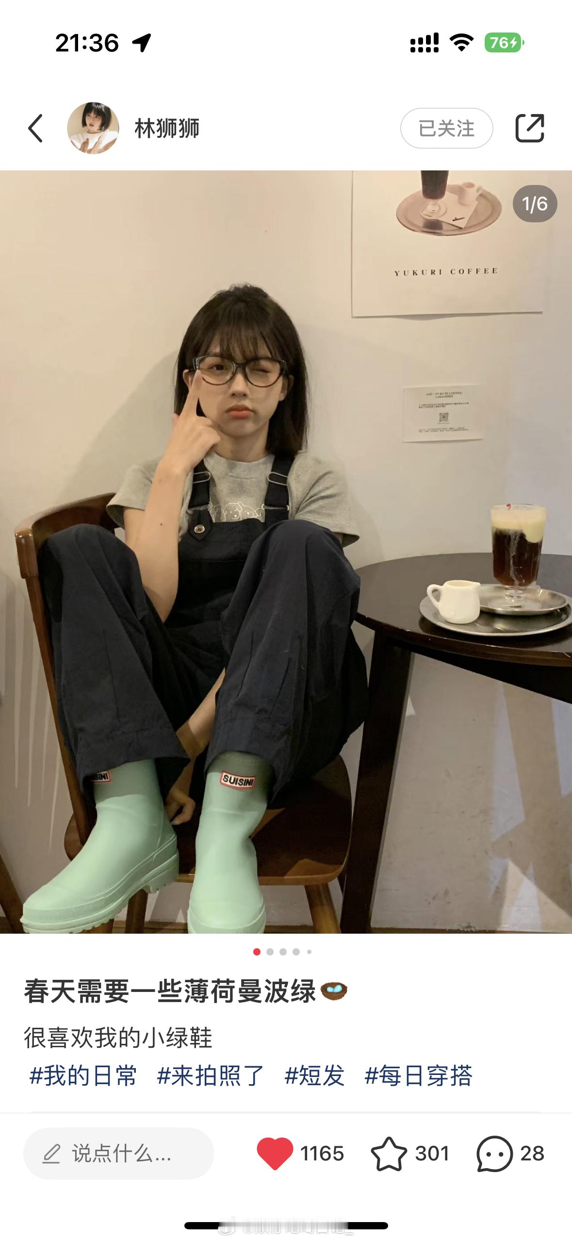 好想剪啊救命 再过过瘾就一把子全剪了 ​​​