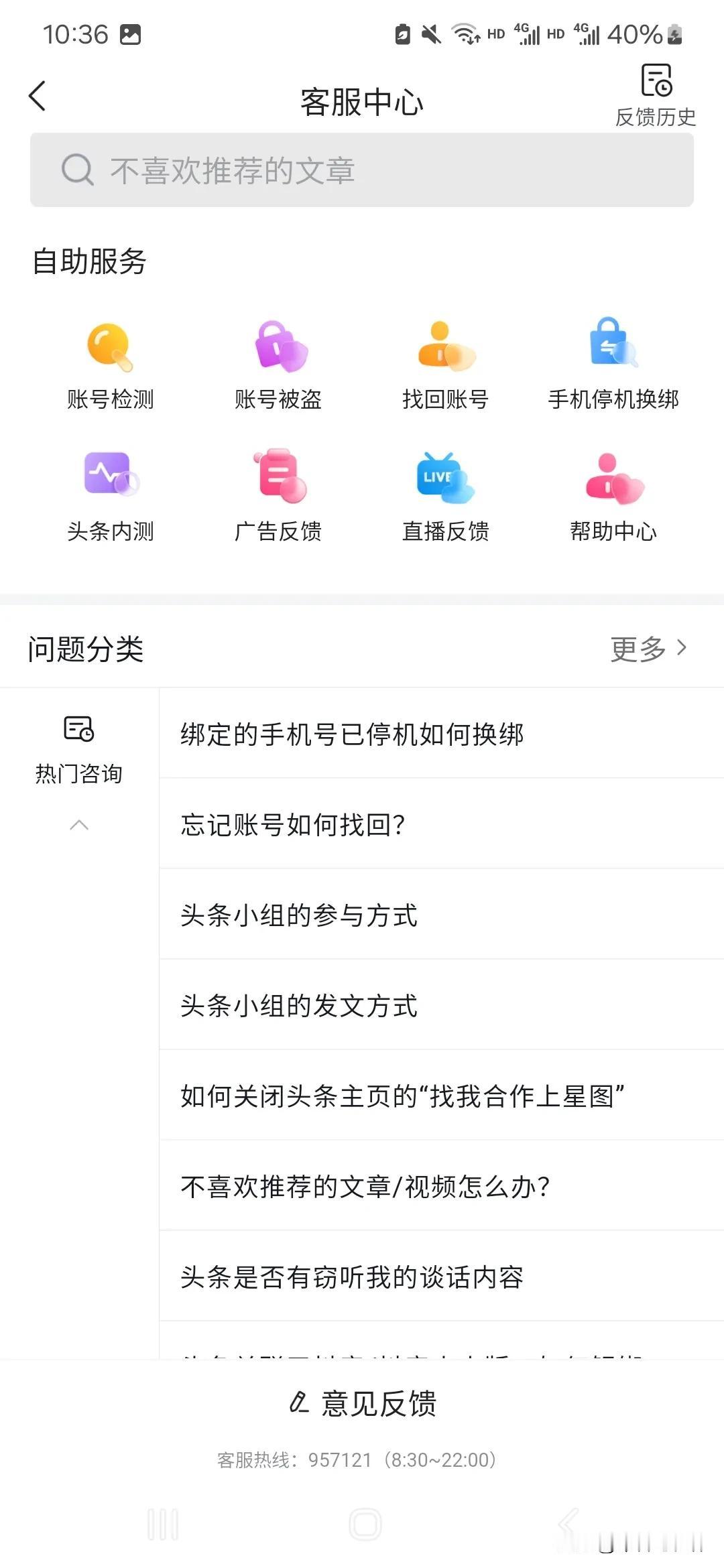 最近这是怎么了，流量几乎等于没有
 
每篇基本上是三位数展现，持续三个月了，最新