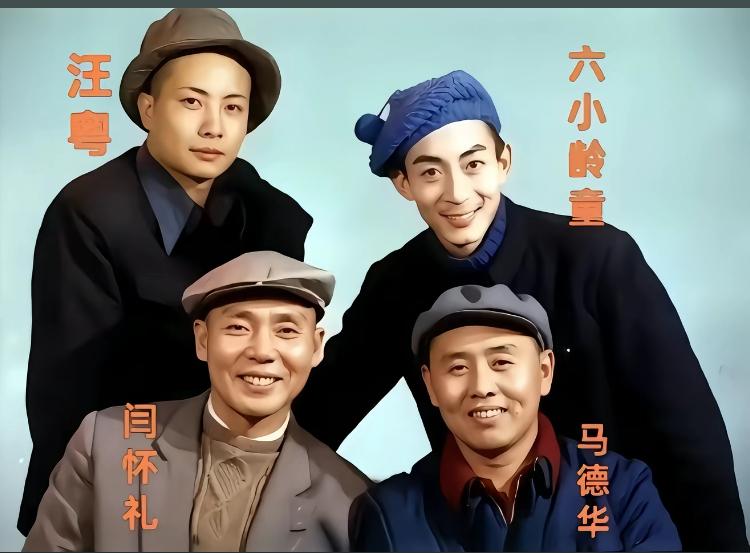 师徒四人