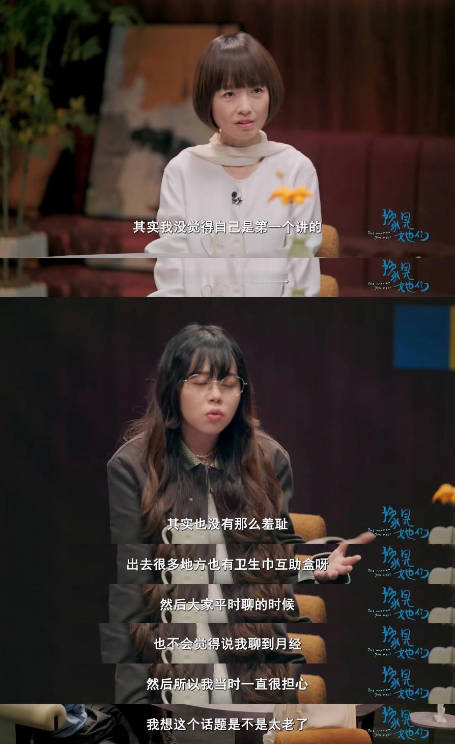 不是你觉得习以为常的东西，它就真的就习以为常了 ​​​