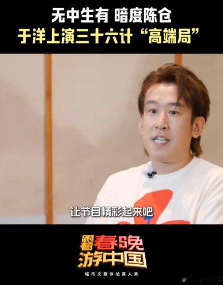 朱迅于洋玩游戏把三十六计全使上了还能看这么欢乐的游戏局？朱迅于洋太会整活了！跟着