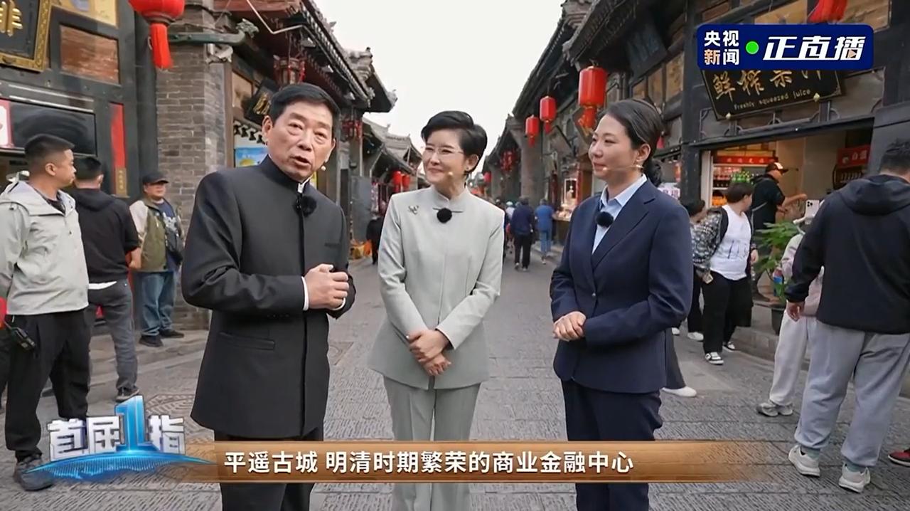 今天跟着魏总一起云游平遥古城！作为晋商票号发源地与中国商业诚信文化的源头，平遥古