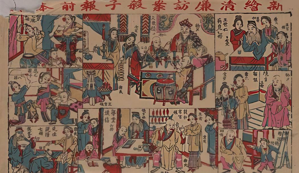 清末通州，出过一桩案子，街坊邻里提起来，都要压低了声音，仿佛怕惊动什么。

这案