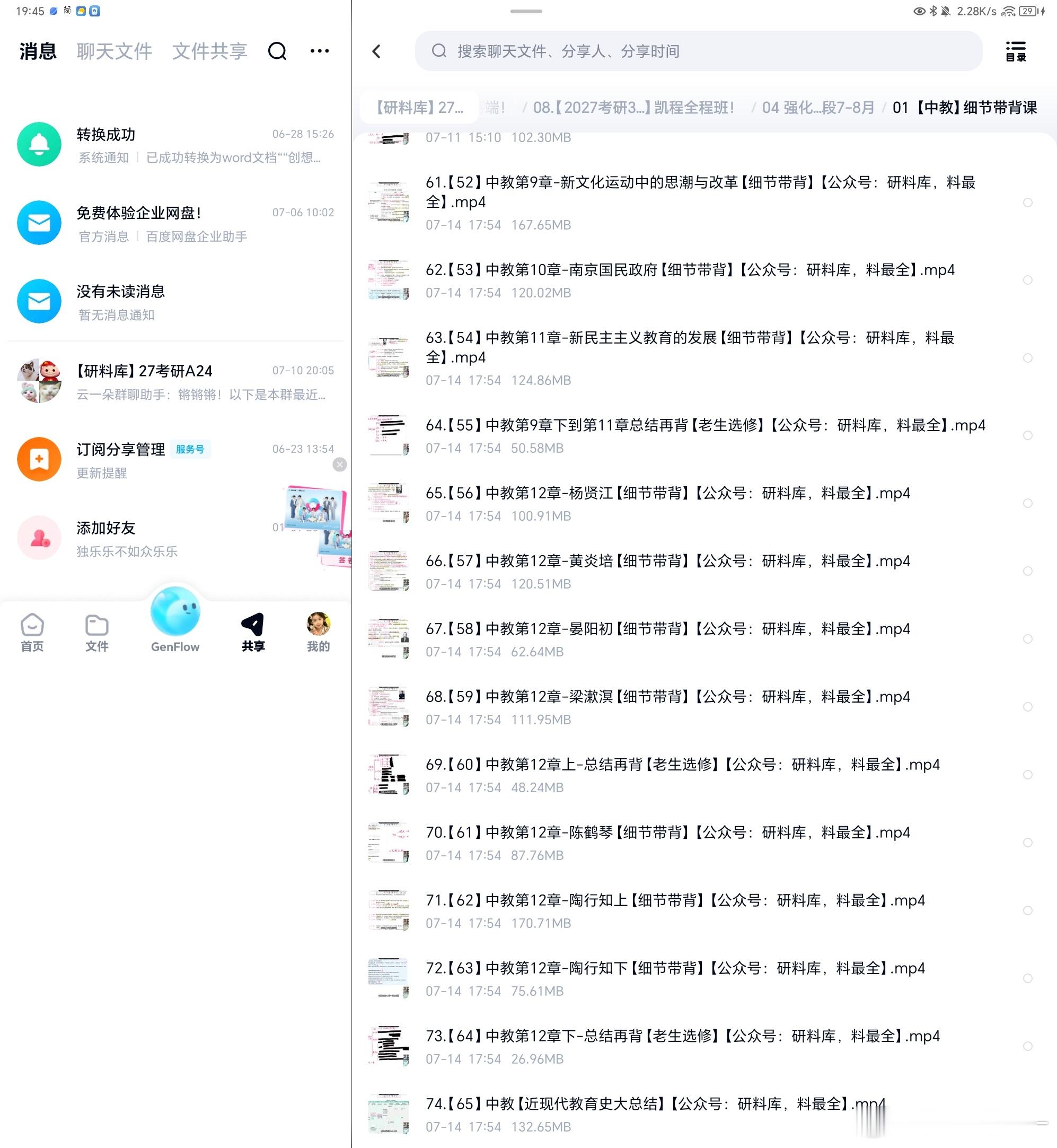 OMG 你吓到我了 