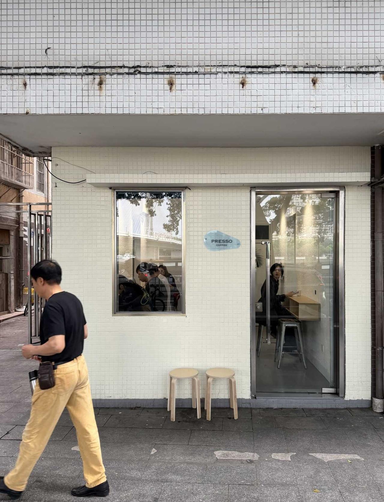 广州咖啡｜PRESSO COFFEE
sharechill 出门喝咖啡是正经事 