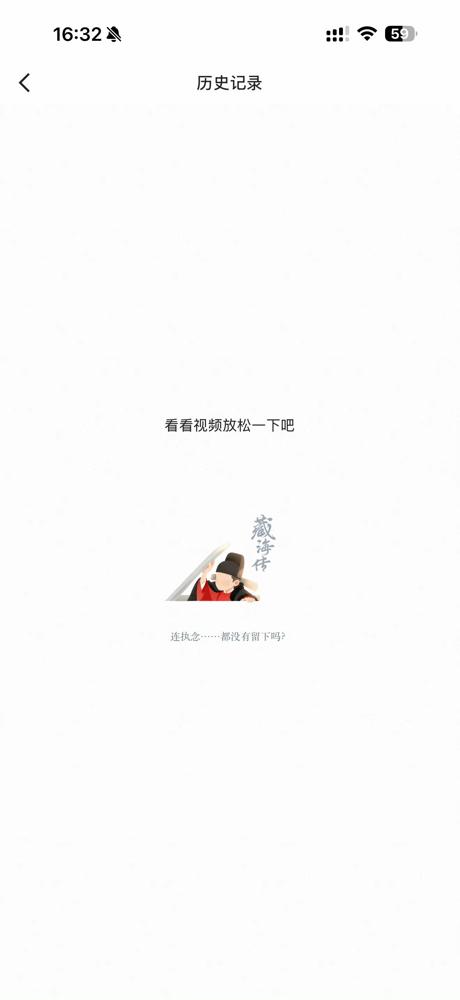 你以为优酷给你塞了个藏海传小彩蛋？醒醒，那60多个金主爸爸正盯着你的钱包笑呢。