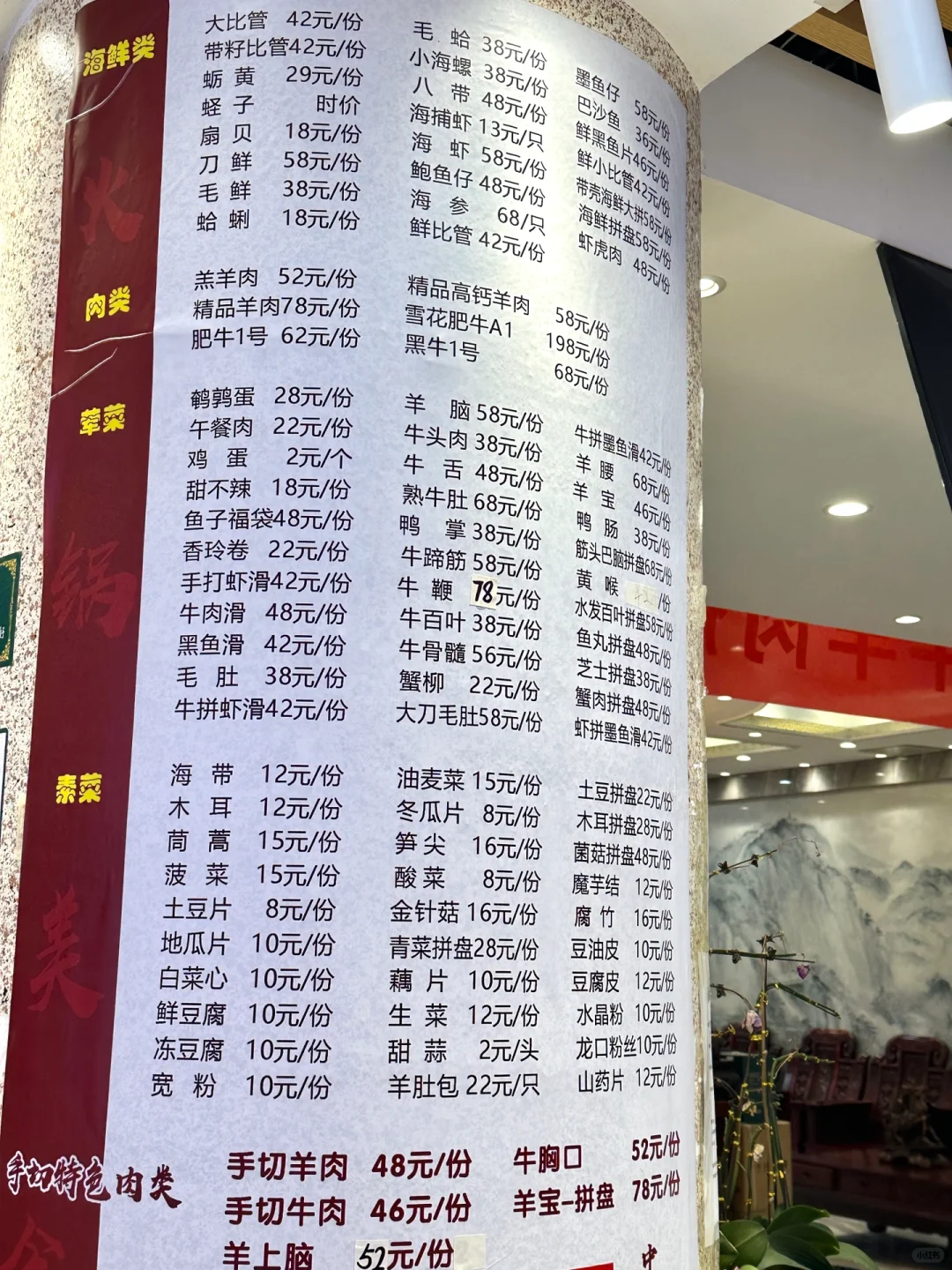 青岛不需要营销的火锅，确实厉害