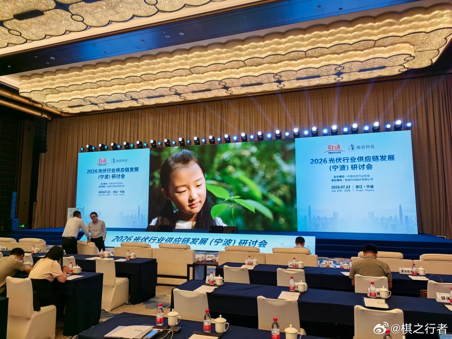 参加光伏产业大会，听下来感觉：国内需求今年有压力，明年能恢复增长；海外出口数据挺