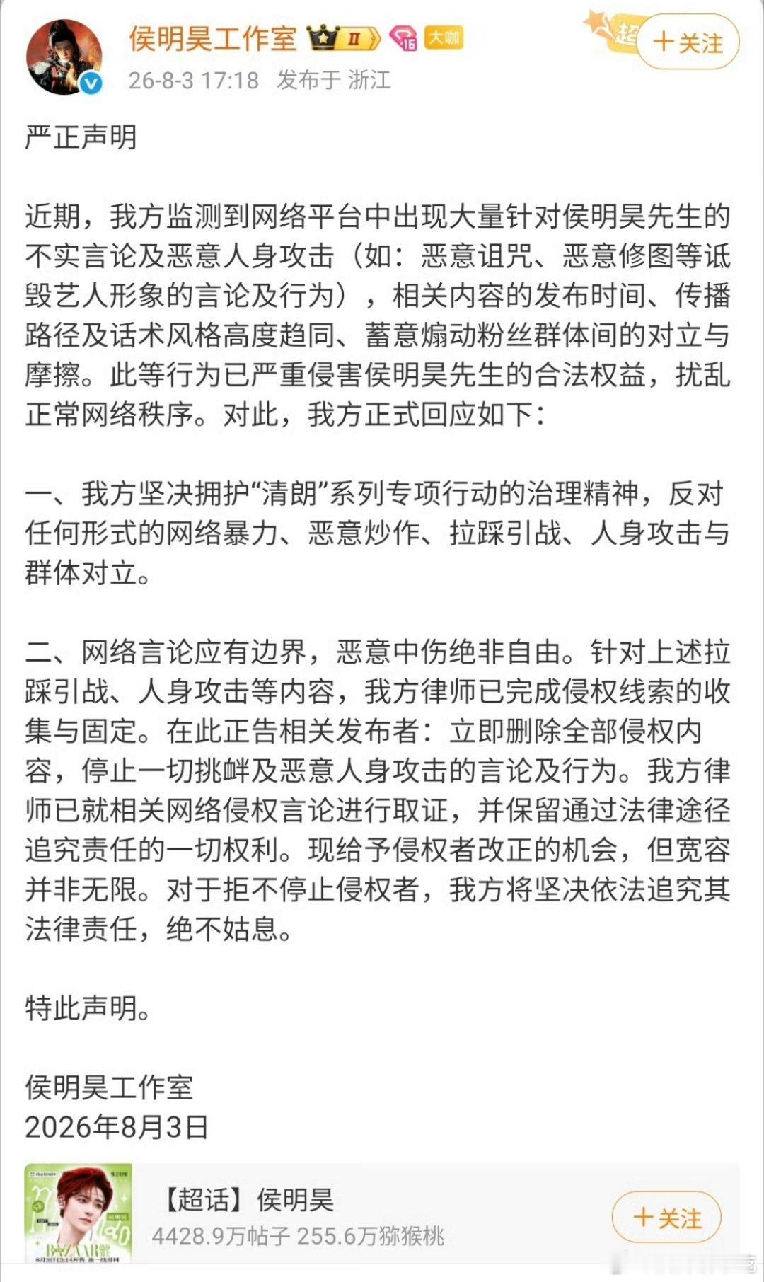 神仙肉男女主太精彩了 