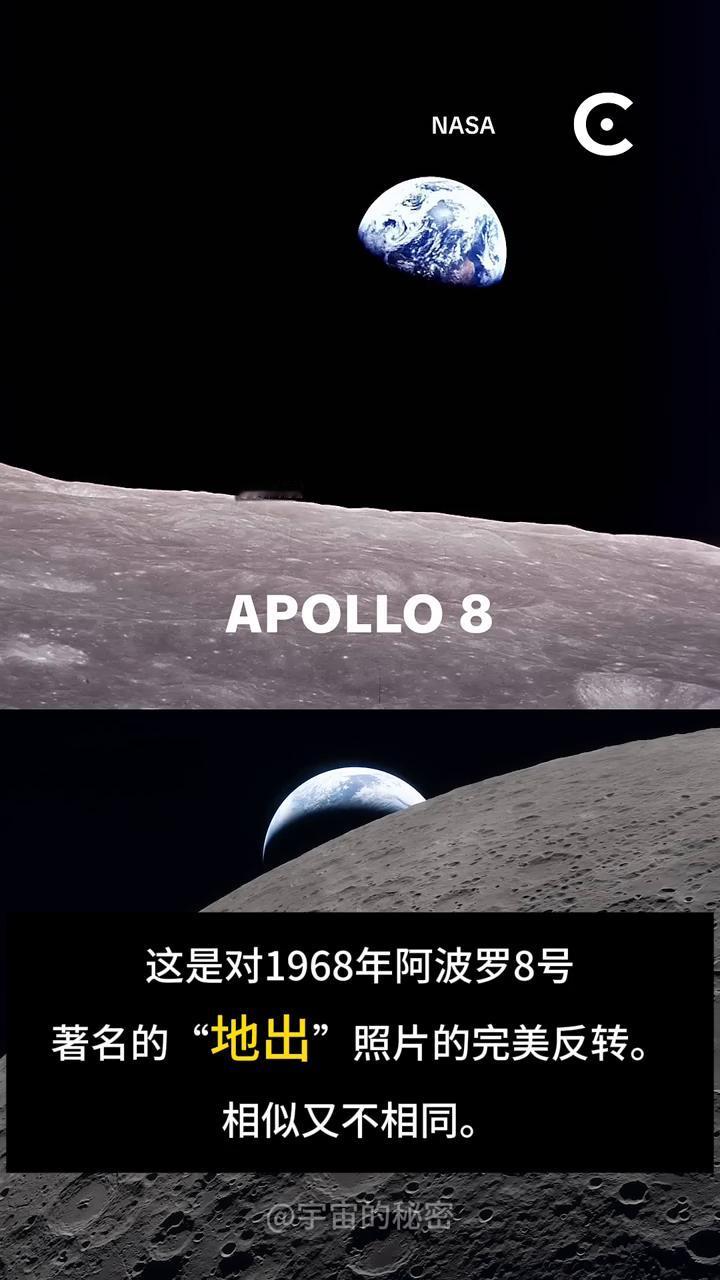 美国宇航员月球背面失联40分钟却拍下震撼一幕。
当美国阿尔忒弥斯2号绕到月球背面