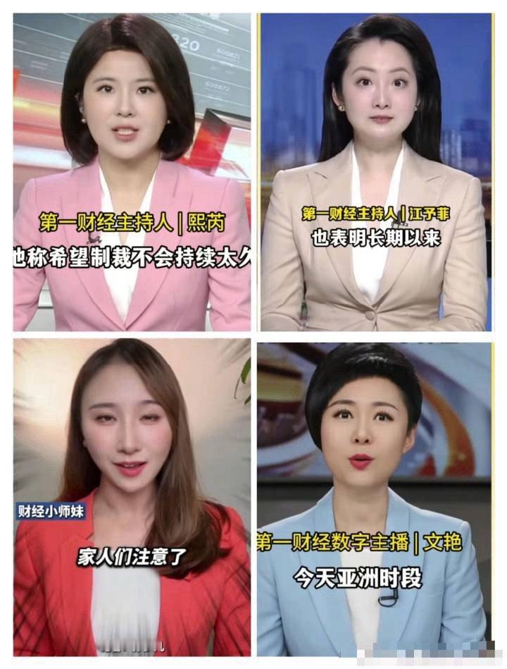 精神面貌不太好，而且是不是戴假发了？ ​​​