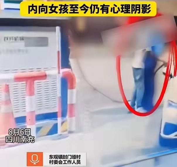 太气愤！男子加油站两次猥亵女员工，被抓就甩锅喝醉了，喝酒不是作恶的挡箭牌
 
大