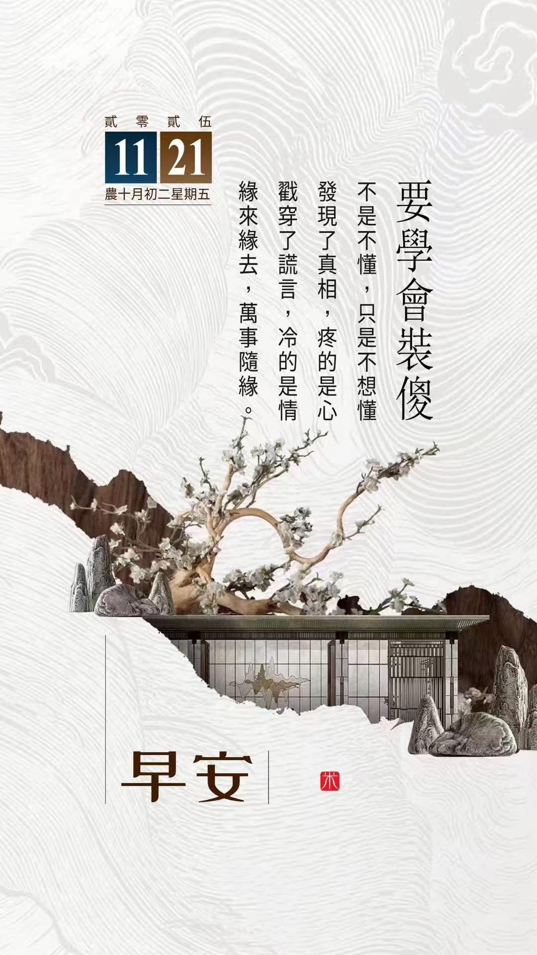 如图……与人和睦相处，情商还是挺重要的。 