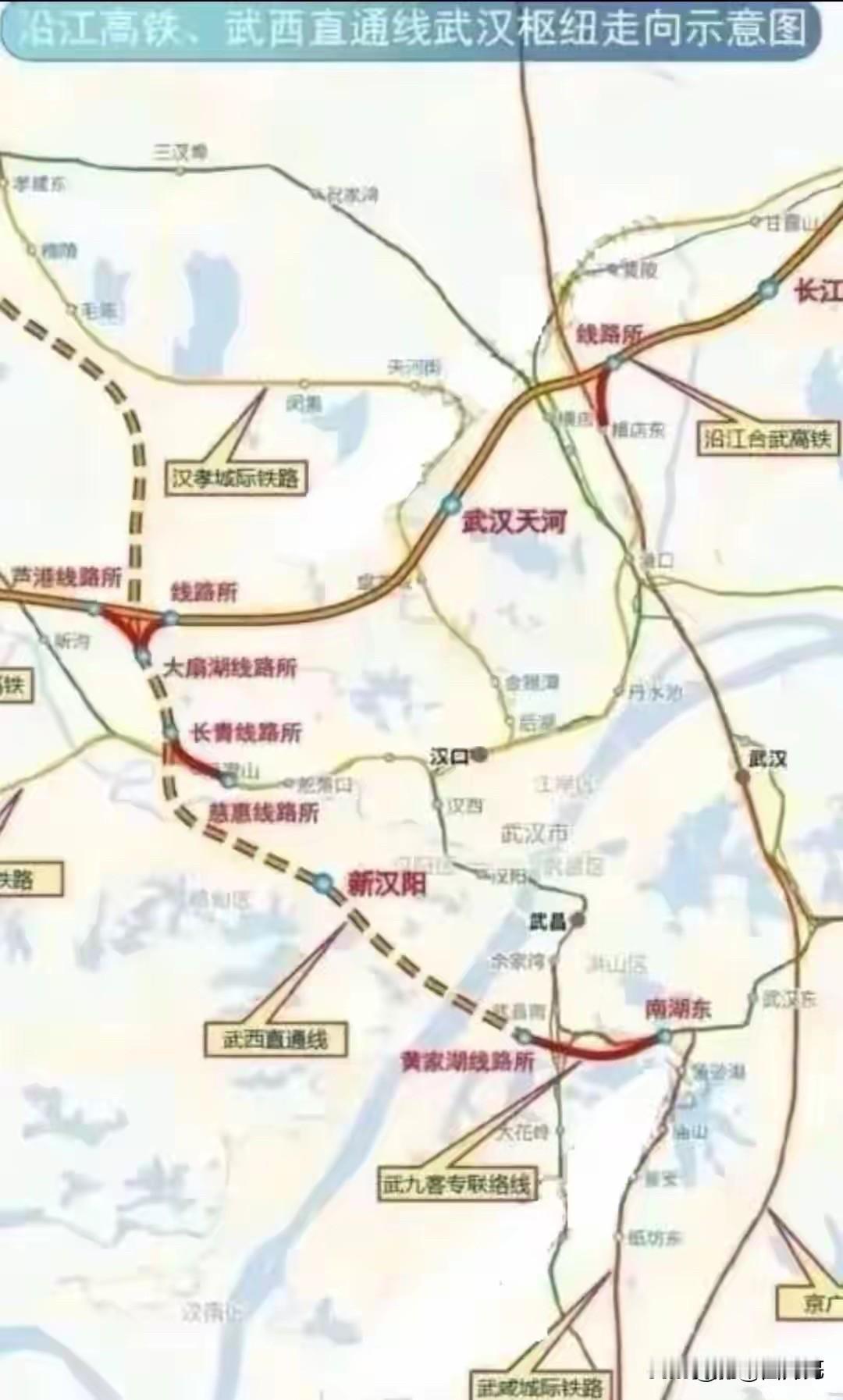 很多人让我聊聊武汉枢纽直通线，说为啥从2022年说到2026年，还没动工。
一个