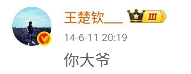 烦人
