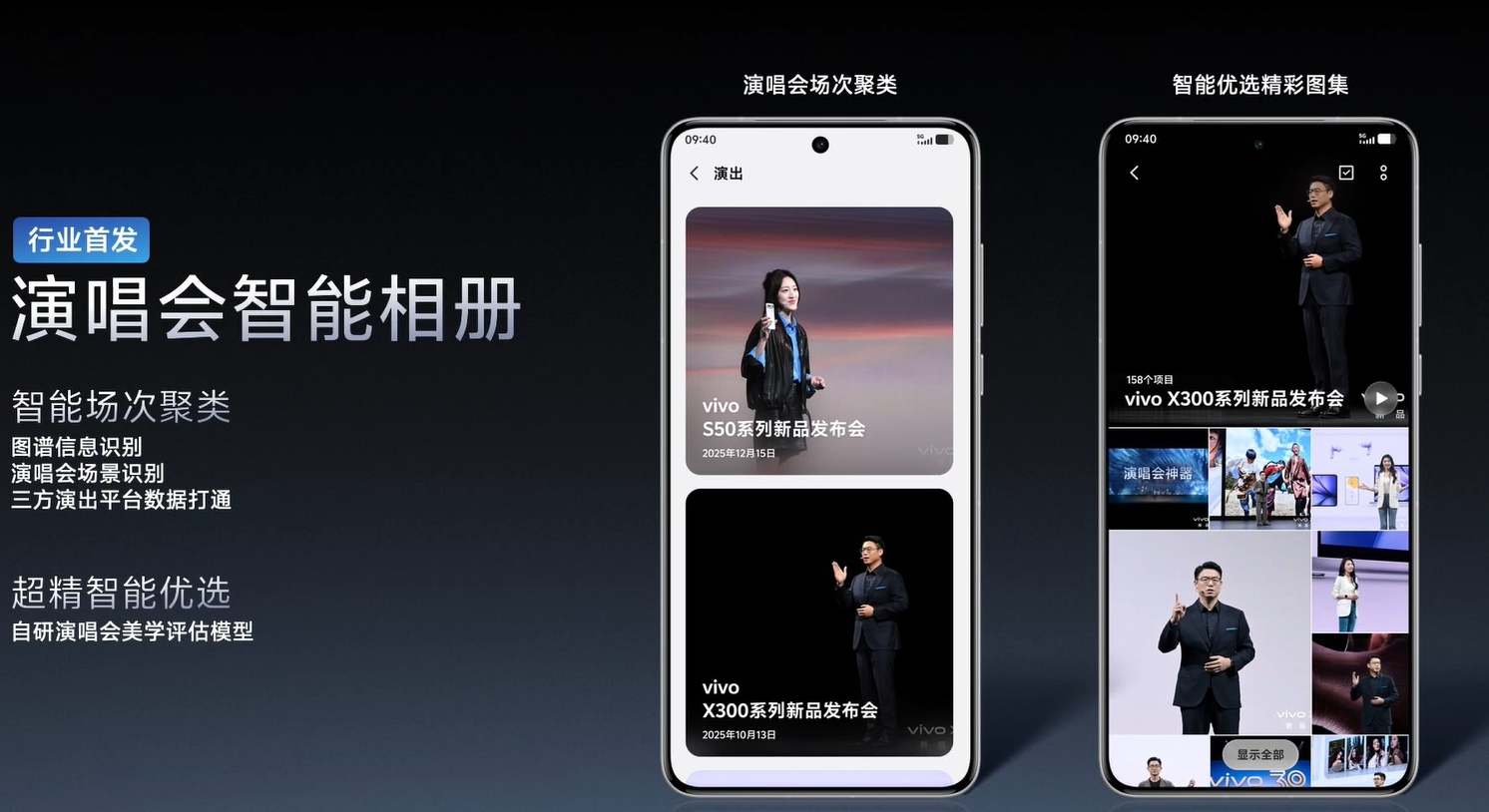 手机中的Utra，相机中的V单，更是口袋里的摄影机。这句solgen太好了，vi