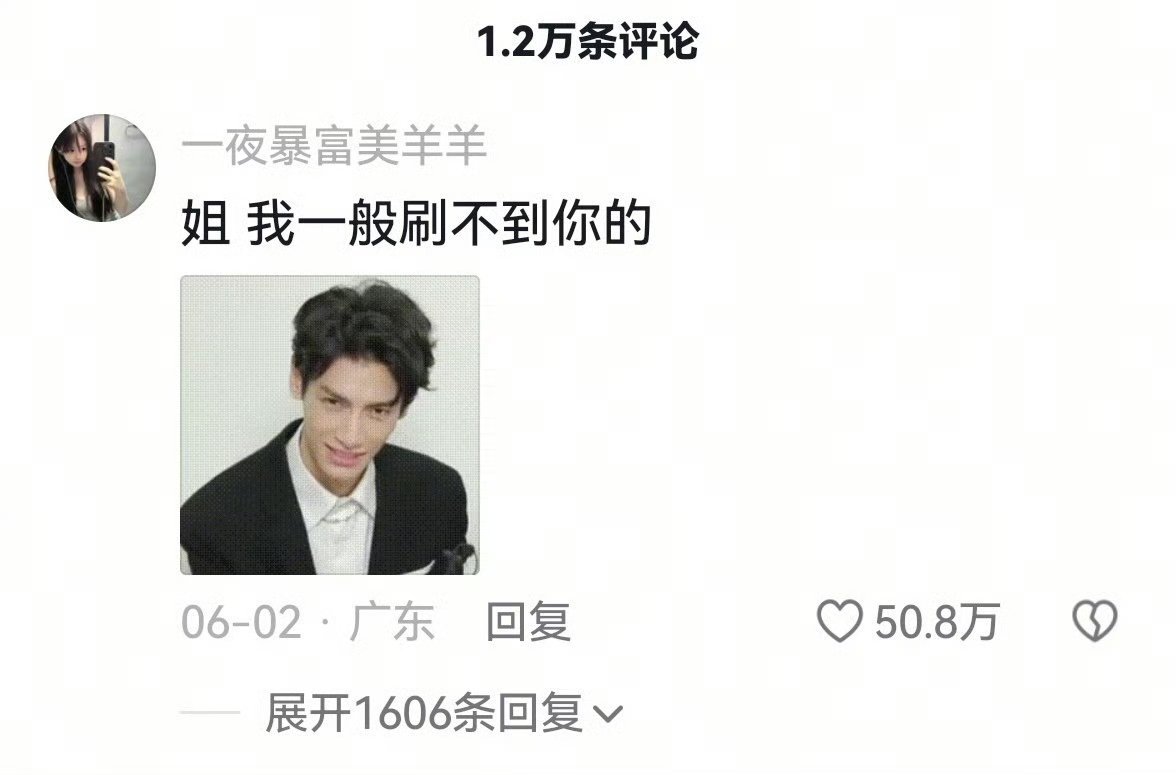 小熙表情包出圈中罗云熙