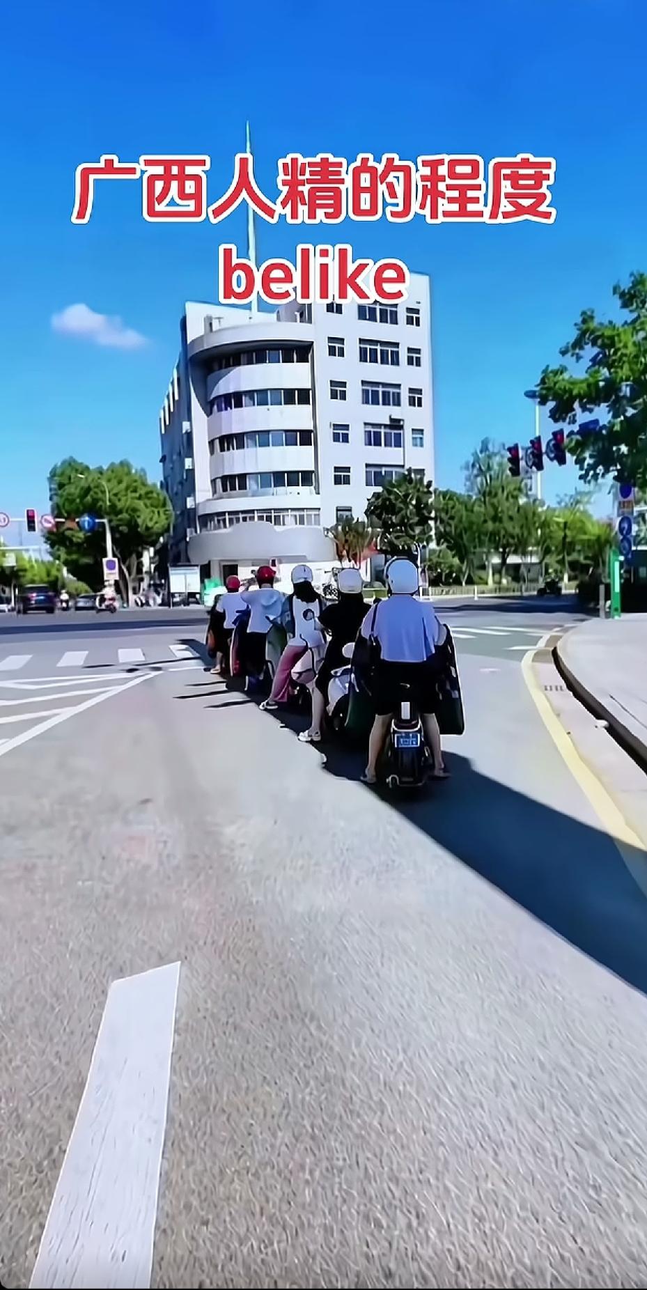 大家看看这是哪里的人？

是不是很聪明？

人民群众是最有智慧的，

老天爷给的