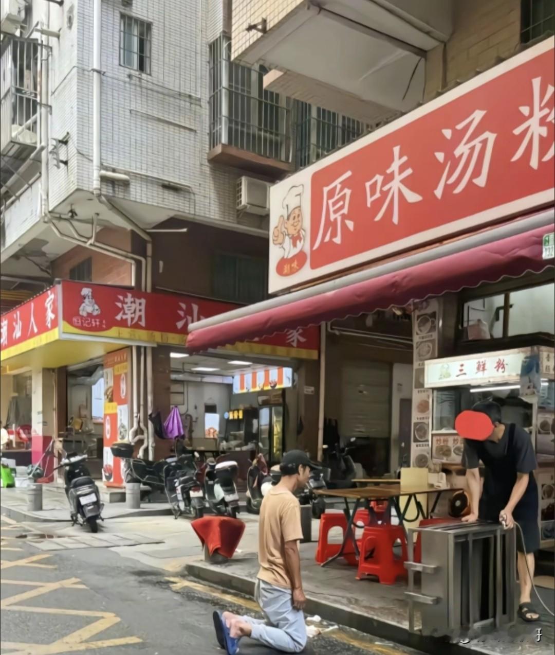 遇到这种只讨饭不讨钱的，你会给他吃的吗？