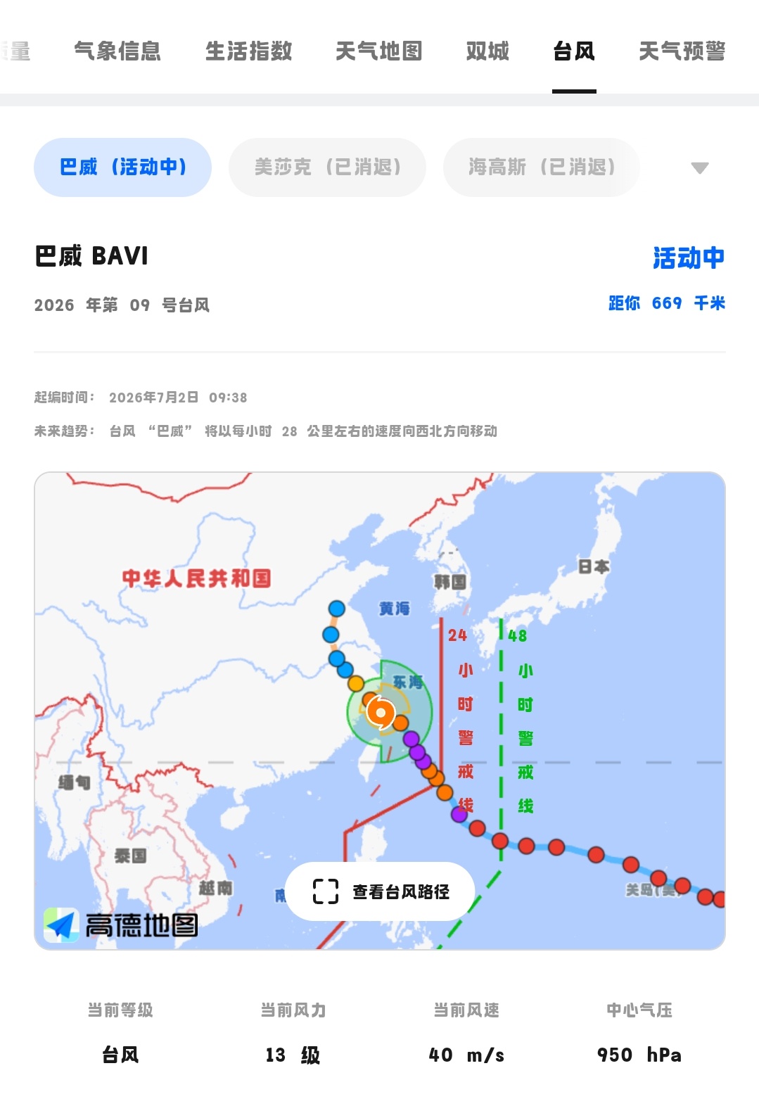 不是呀！ 