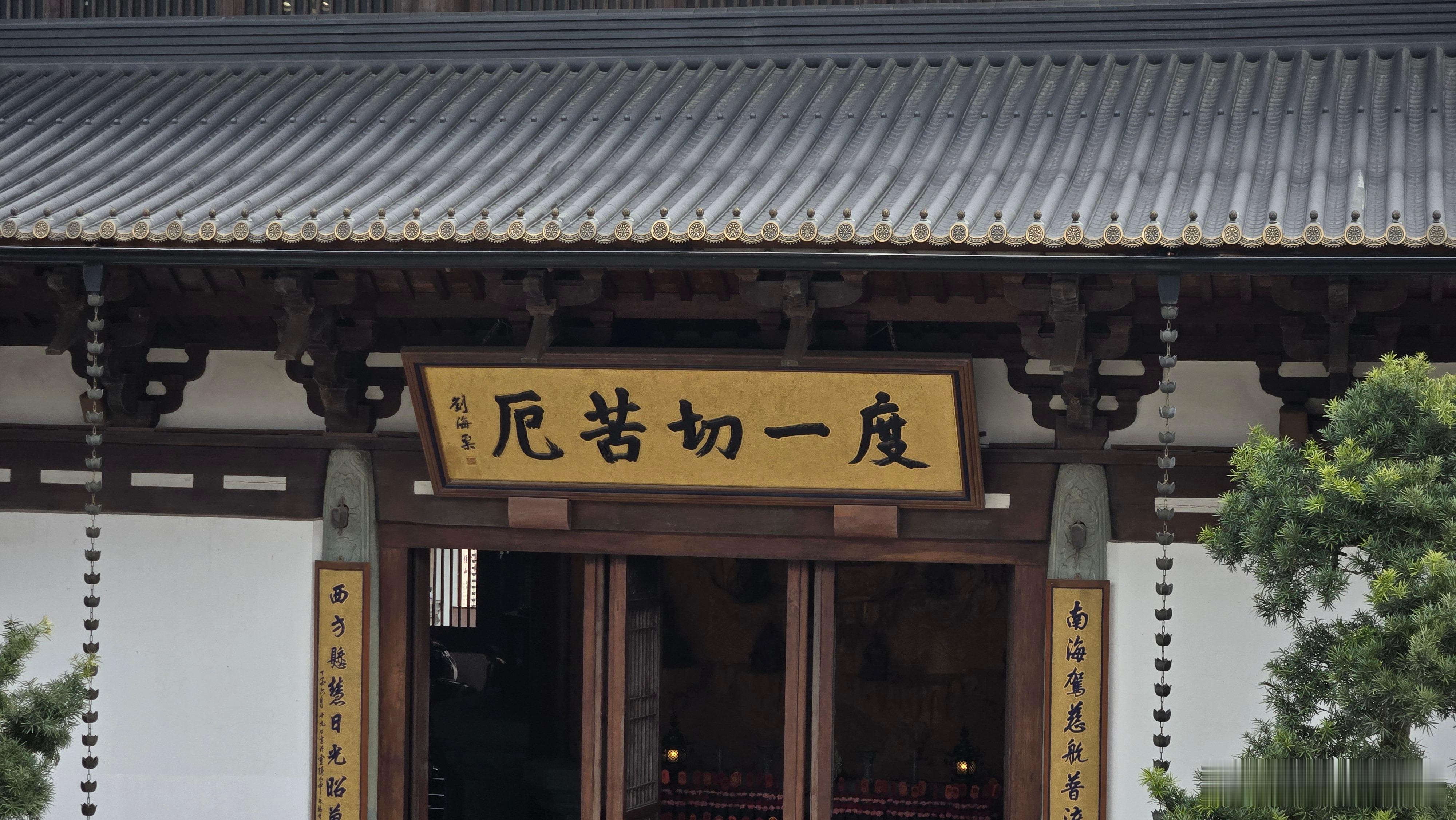 杭州·径山寺