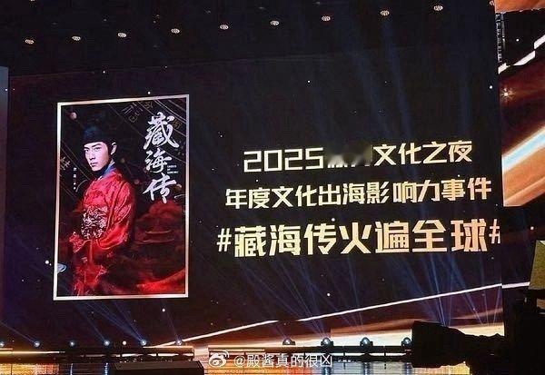 谁看了不说一句：好爽藏海传火遍全球 ​​​